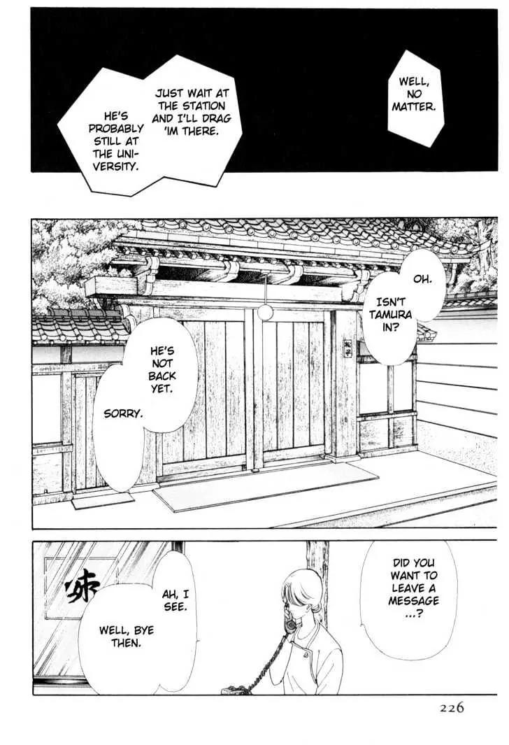Please Save My Earth Chapter 3.4 page 6 - Vol.3 Chapter 4
