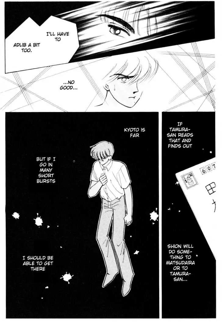 Please Save My Earth Chapter 3.4 page 8 - Vol.3 Chapter 4
