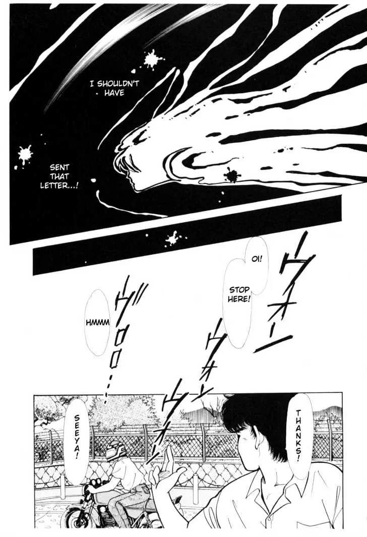 Please Save My Earth Chapter 3.4 page 9 - Vol.3 Chapter 4