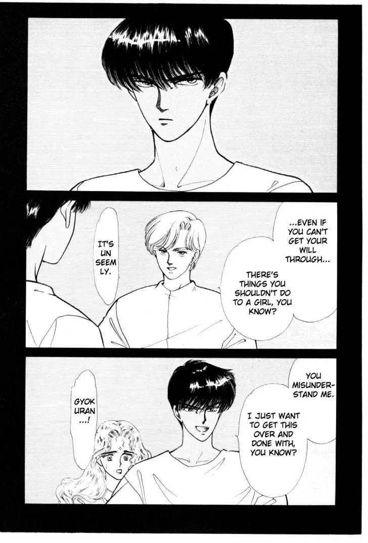 Please Save My Earth Chapter 3.5 page 1 - Vol.3 Chapter 5