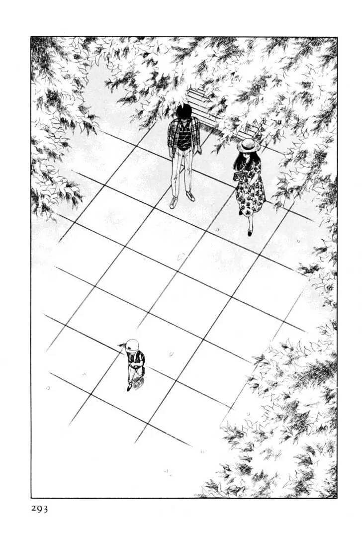 Please Save My Earth Chapter 3.5 page 13 - Vol.3 Chapter 5