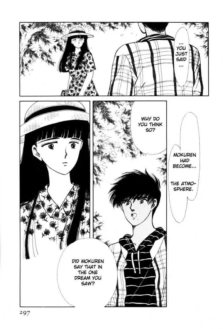 Please Save My Earth Chapter 3.5 page 17 - Vol.3 Chapter 5