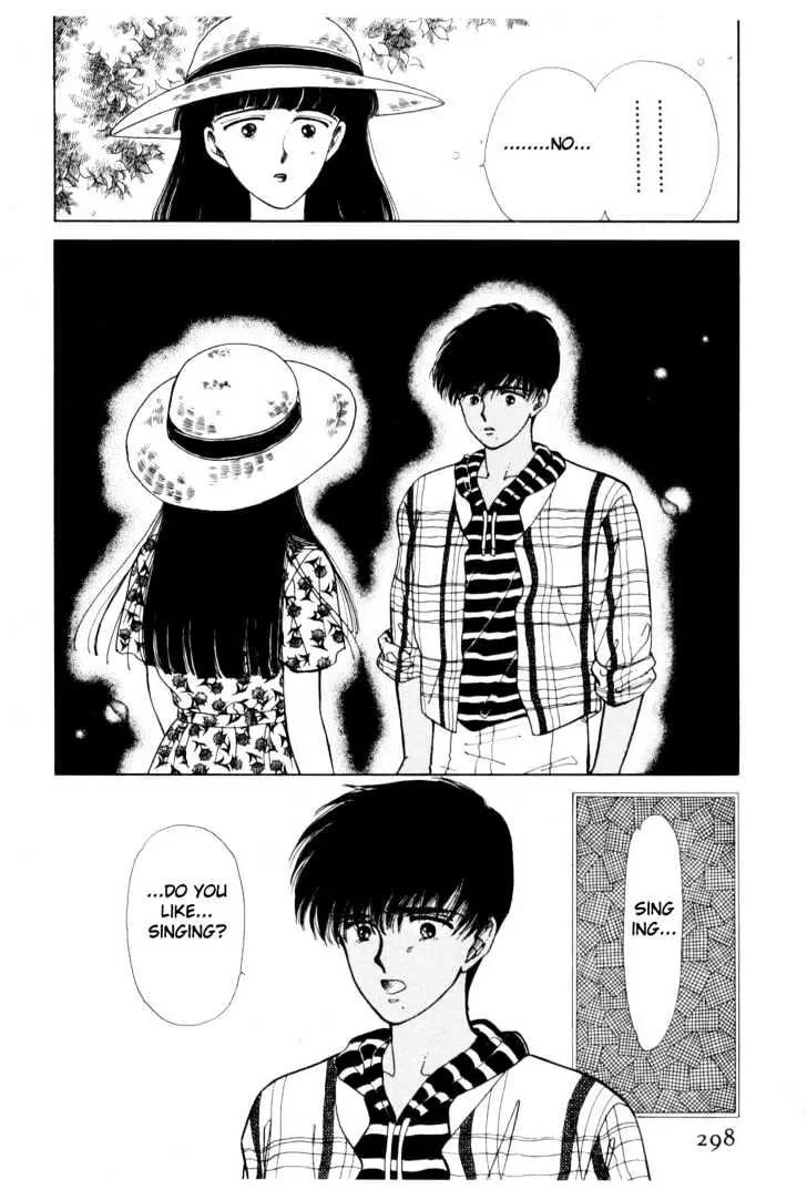Please Save My Earth Chapter 3.5 page 18 - Vol.3 Chapter 5