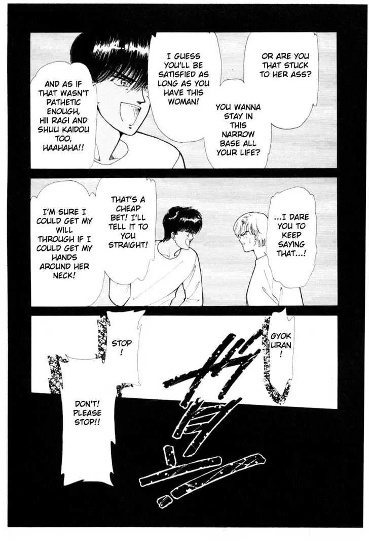 Please Save My Earth Chapter 3.5 page 2 - Vol.3 Chapter 5