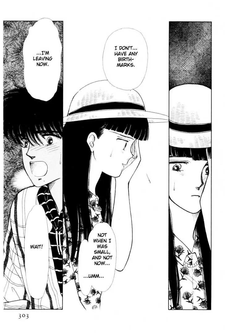 Please Save My Earth Chapter 3.5 page 23 - Vol.3 Chapter 5