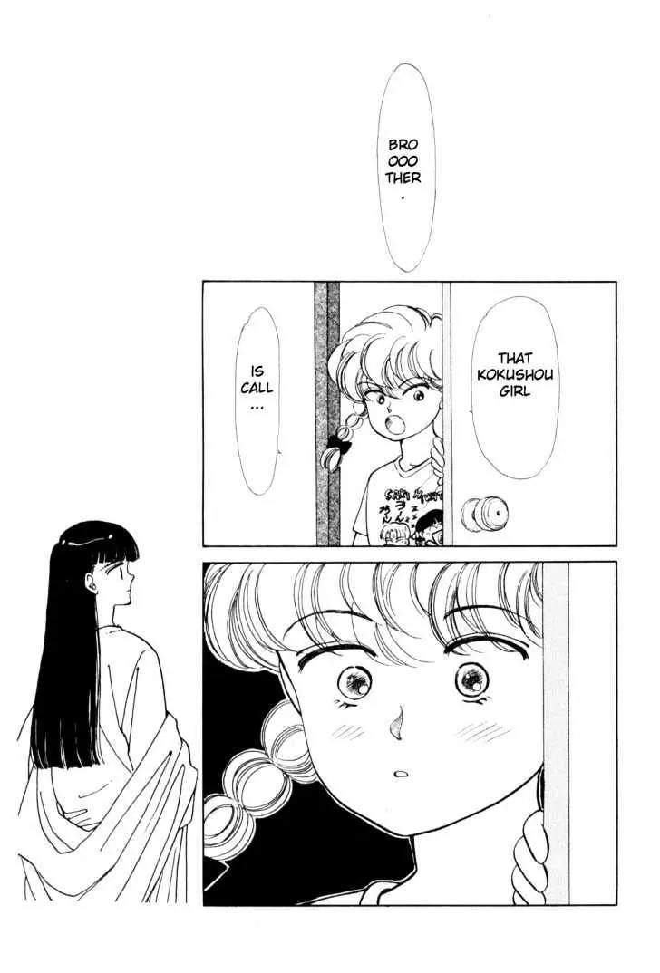 Please Save My Earth Chapter 3.5 page 29 - Vol.3 Chapter 5