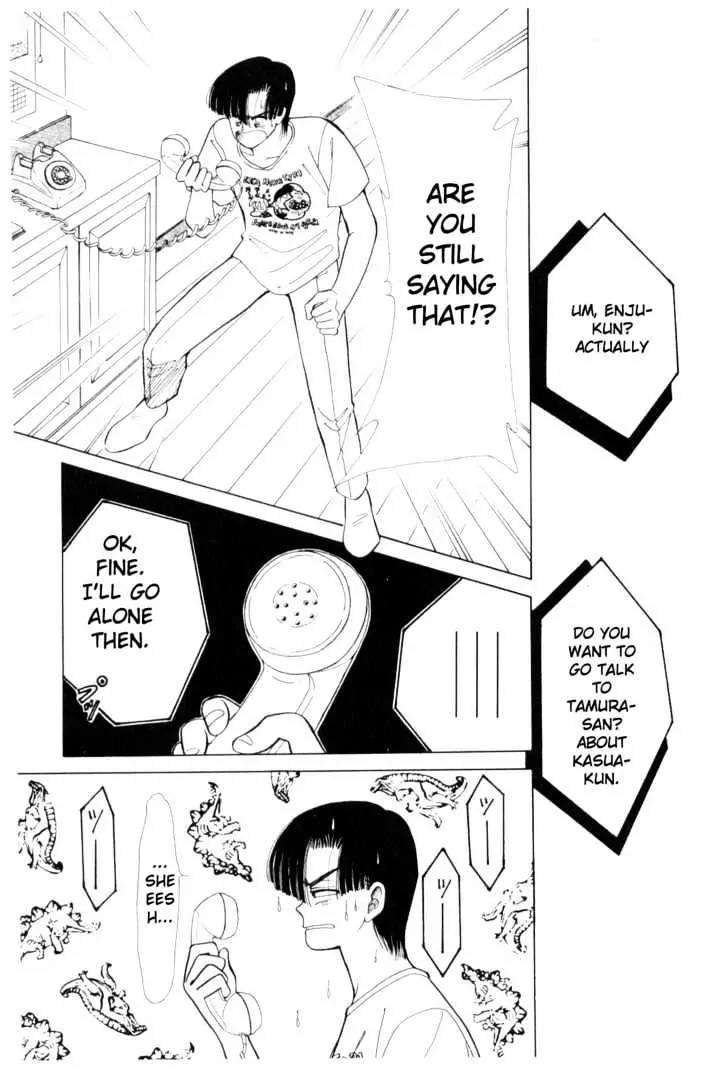 Please Save My Earth Chapter 3.5 page 31 - Vol.3 Chapter 5