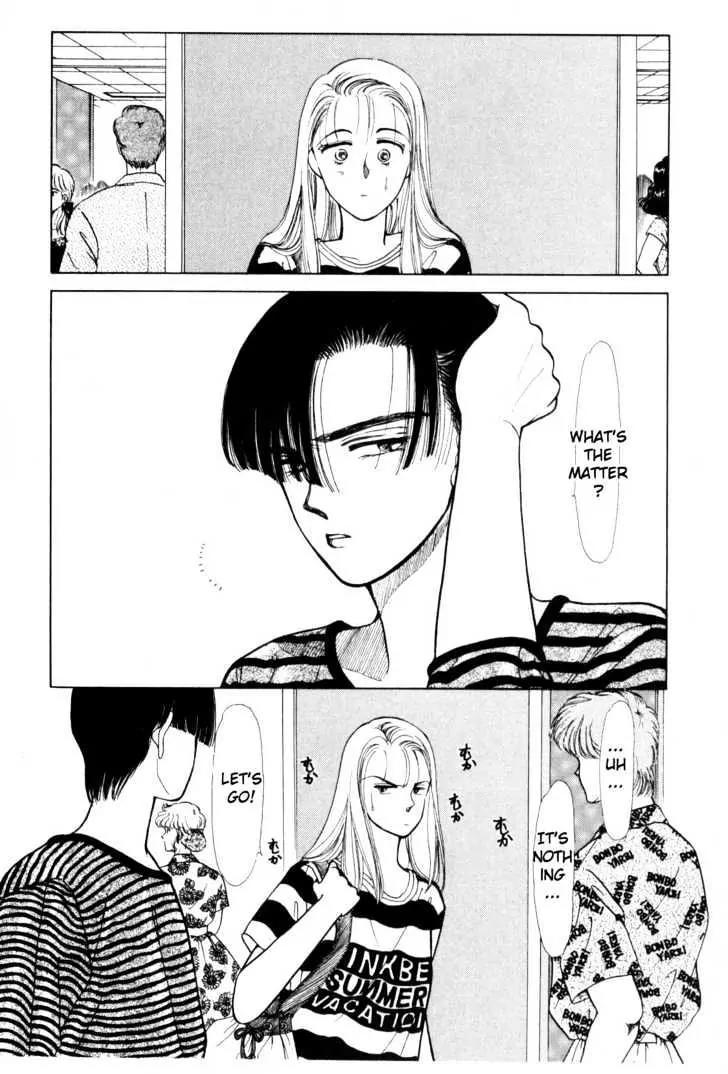 Please Save My Earth Chapter 3.5 page 32 - Vol.3 Chapter 5