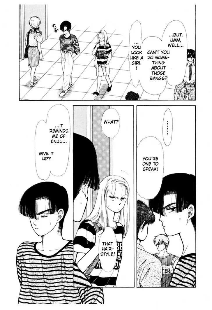 Please Save My Earth Chapter 3.5 page 33 - Vol.3 Chapter 5