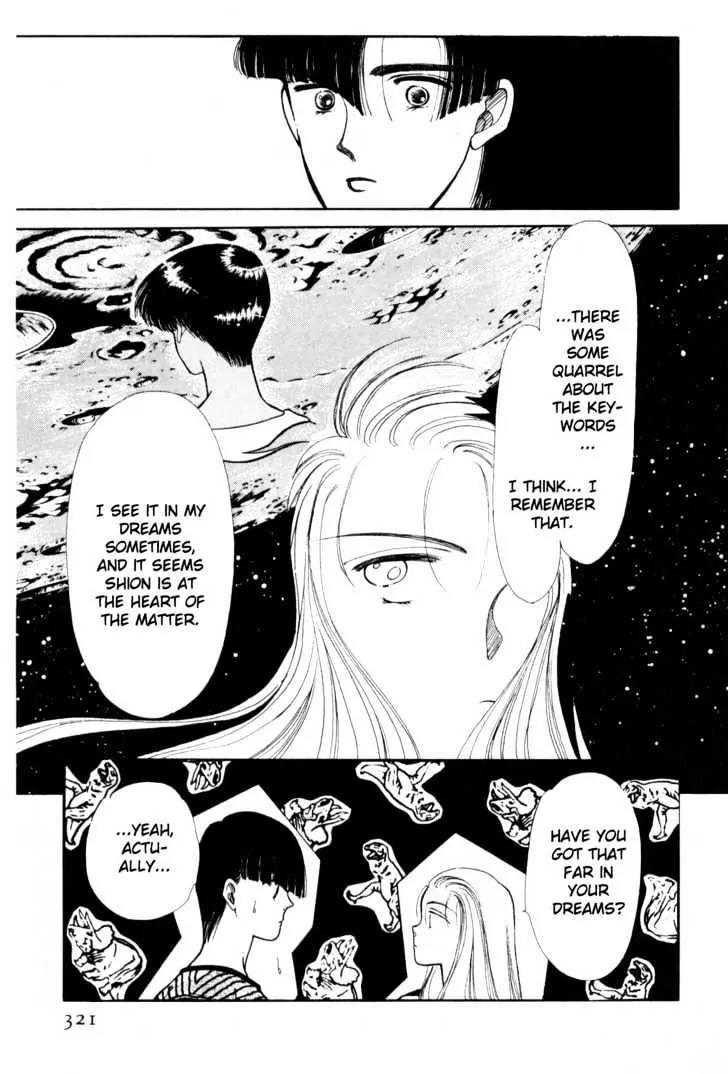 Please Save My Earth Chapter 3.5 page 41 - Vol.3 Chapter 5