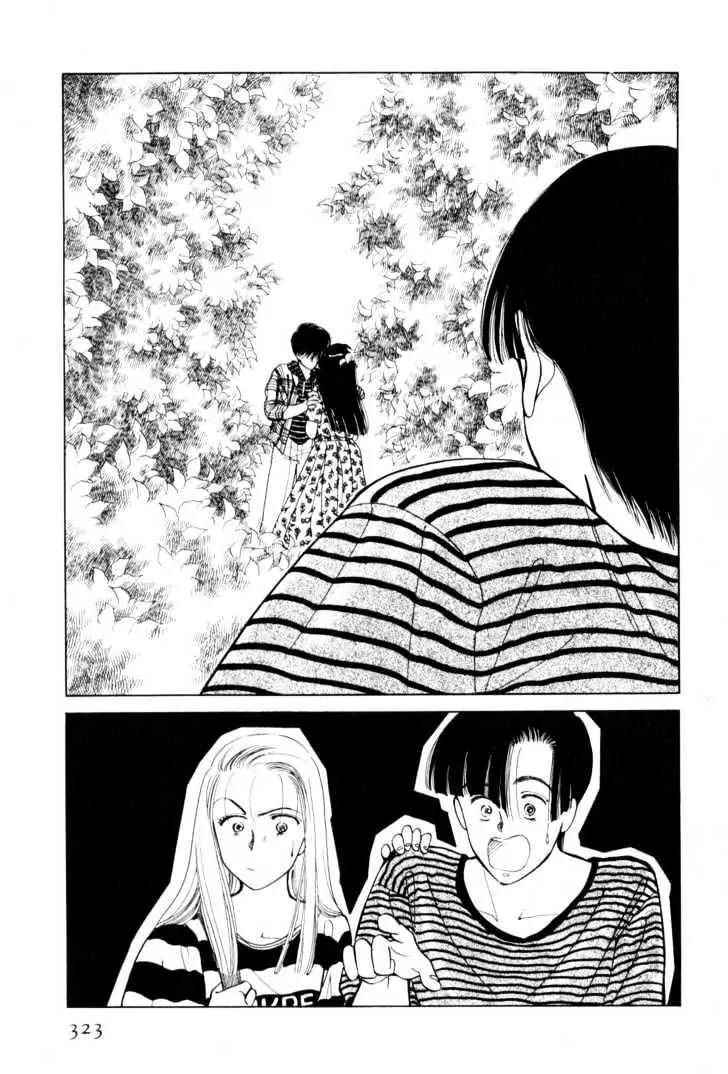 Please Save My Earth Chapter 3.5 page 43 - Vol.3 Chapter 5