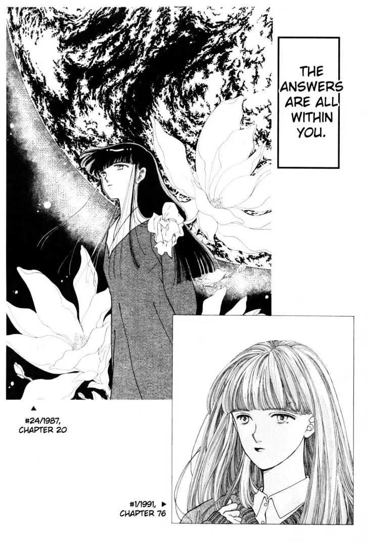 Please Save My Earth Chapter 3.5 page 47 - Vol.3 Chapter 5