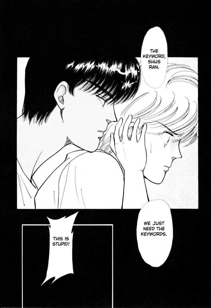 Please Save My Earth Chapter 3.5 page 5 - Vol.3 Chapter 5
