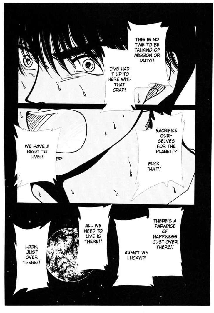 Please Save My Earth Chapter 3.5 page 6 - Vol.3 Chapter 5