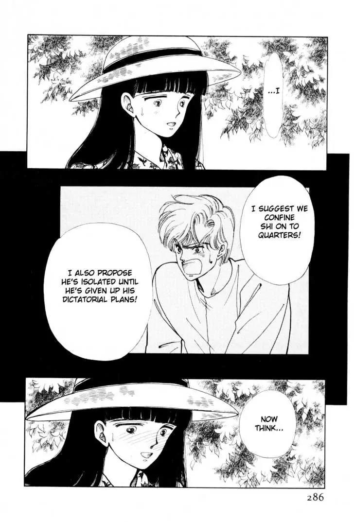 Please Save My Earth Chapter 3.5 page 7 - Vol.3 Chapter 5
