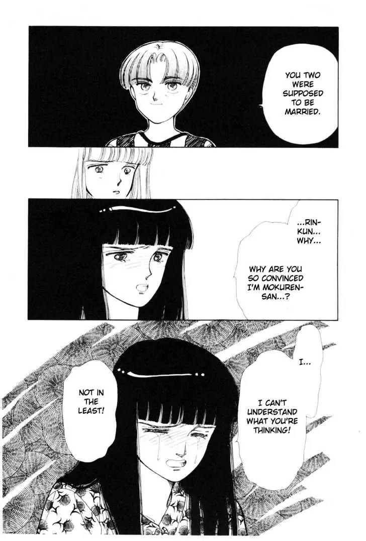 Please Save My Earth Chapter 4.1 page 11 - Vol.4 Chapter 1
