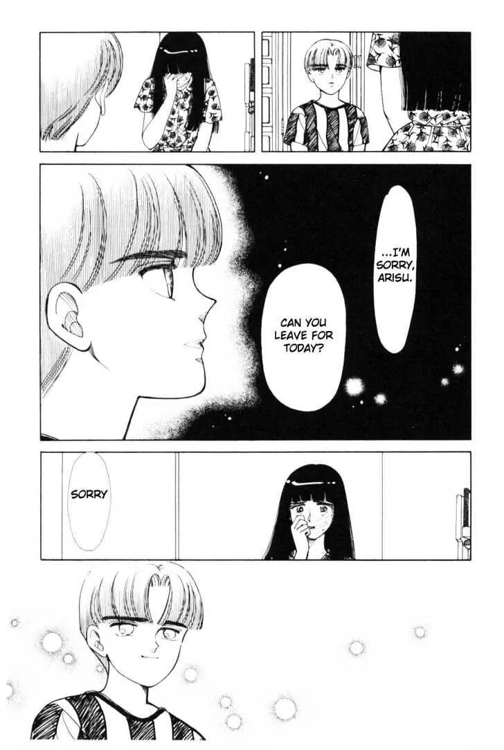Please Save My Earth Chapter 4.1 page 12 - Vol.4 Chapter 1