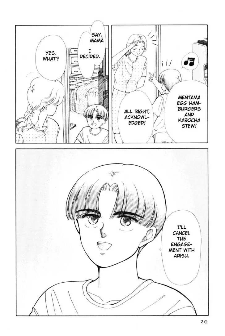Please Save My Earth Chapter 4.1 page 18 - Vol.4 Chapter 1