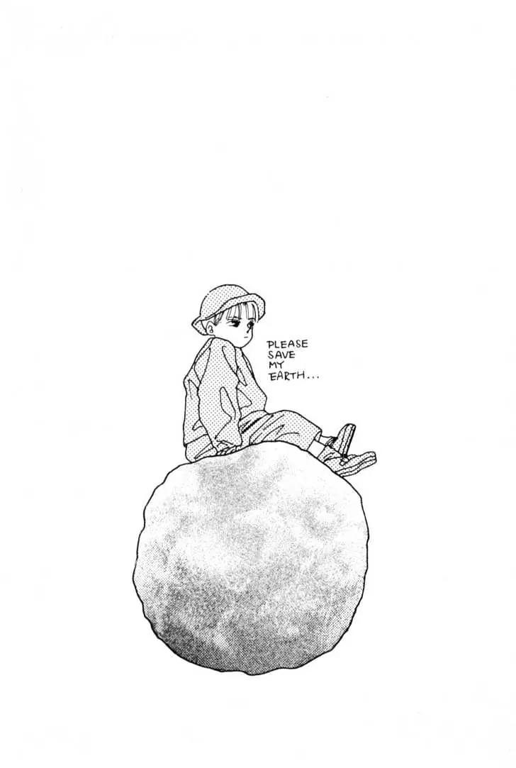 Please Save My Earth Chapter 4.1 page 19 - Vol.4 Chapter 1