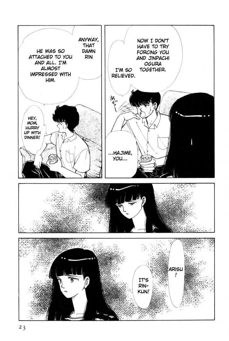 Please Save My Earth Chapter 4.1 page 21 - Vol.4 Chapter 1