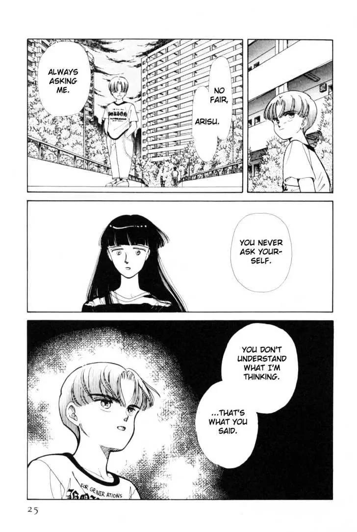 Please Save My Earth Chapter 4.1 page 23 - Vol.4 Chapter 1