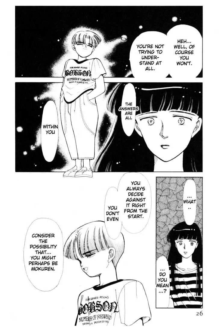 Please Save My Earth Chapter 4.1 page 24 - Vol.4 Chapter 1