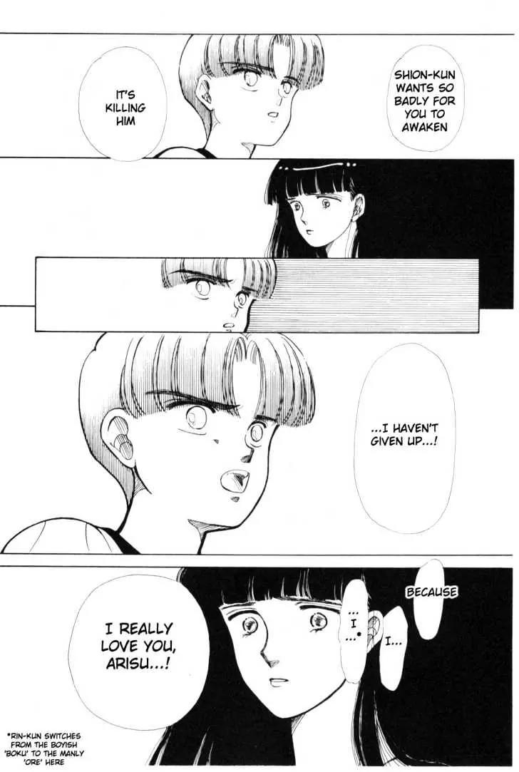 Please Save My Earth Chapter 4.1 page 26 - Vol.4 Chapter 1