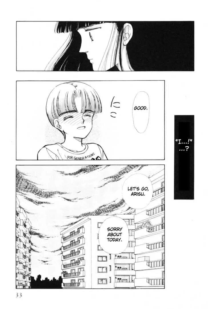 Please Save My Earth Chapter 4.1 page 31 - Vol.4 Chapter 1