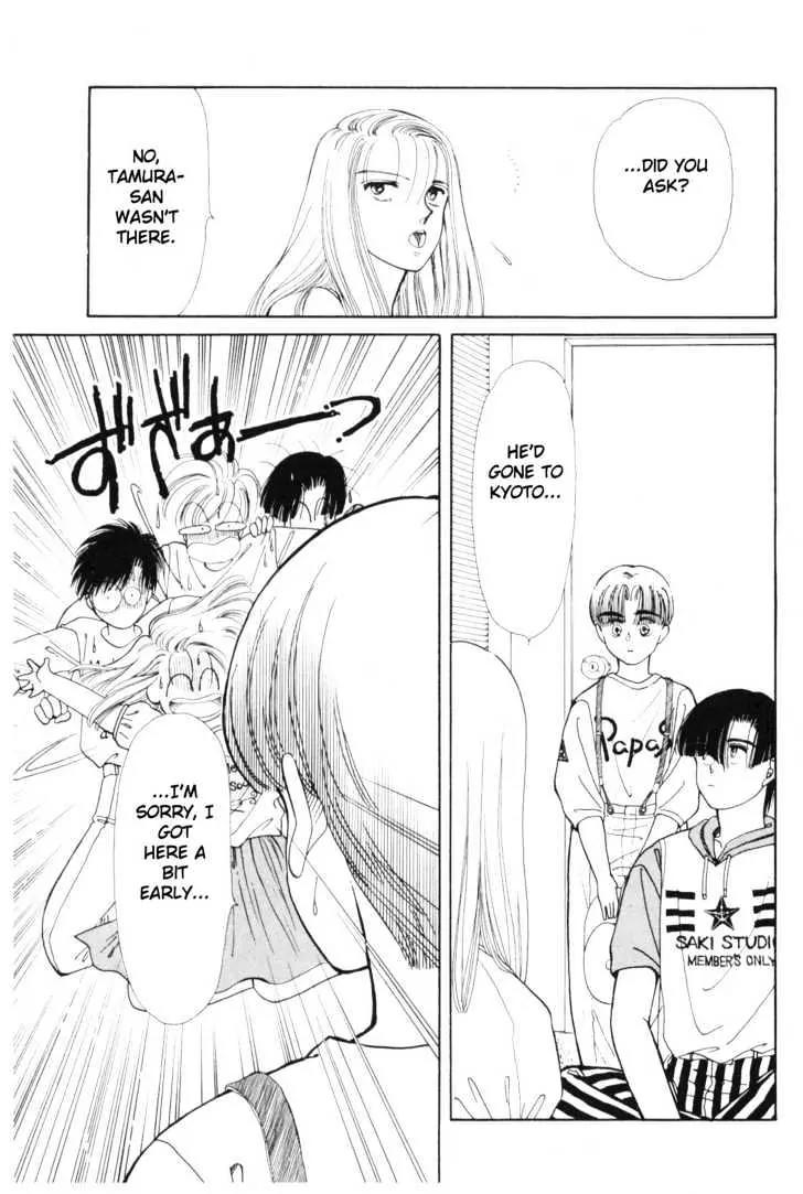 Please Save My Earth Chapter 4.1 page 39 - Vol.4 Chapter 1