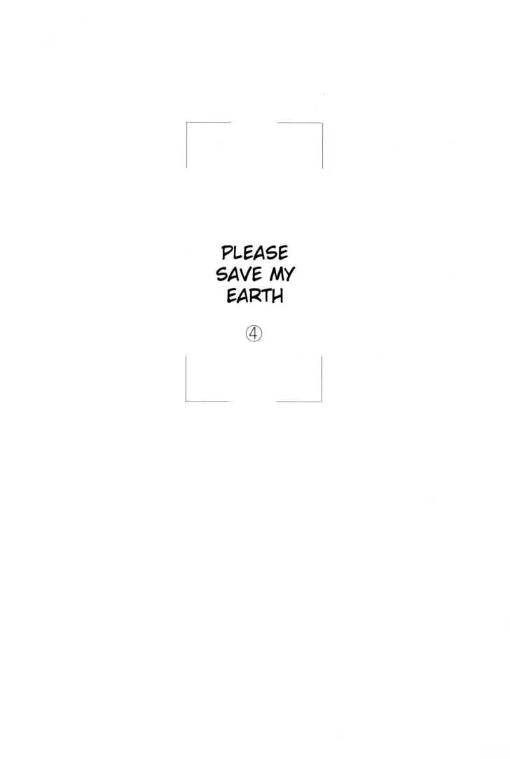 Please Save My Earth Chapter 4.1 page 4 - Vol.4 Chapter 1