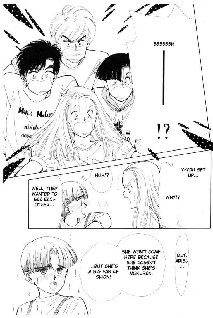 Please Save My Earth Chapter 4.1 page 41 - Vol.4 Chapter 1