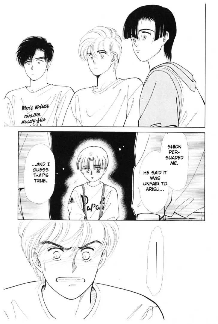 Please Save My Earth Chapter 4.1 page 43 - Vol.4 Chapter 1