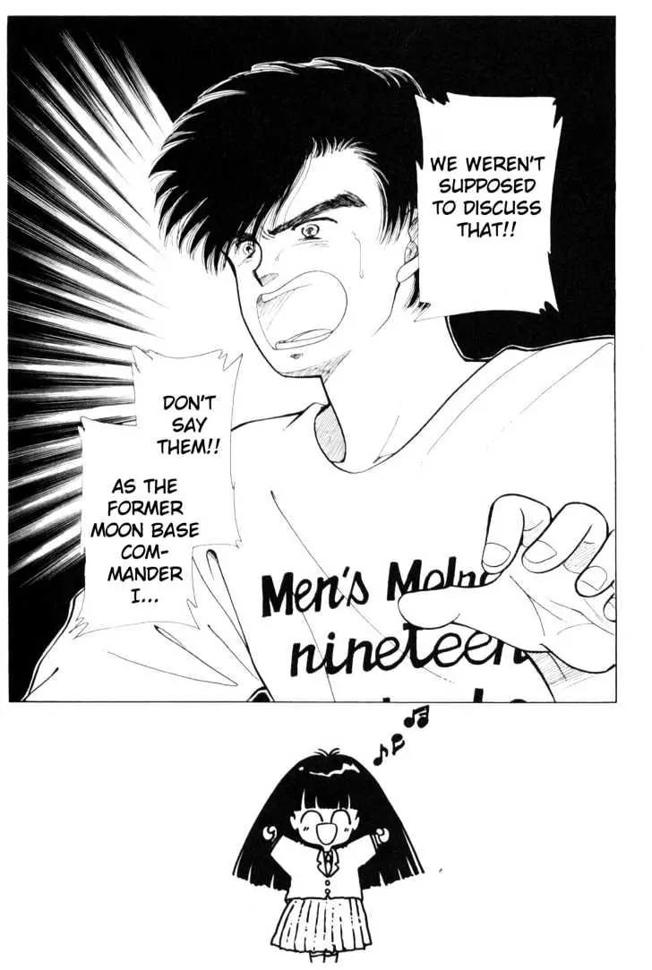 Please Save My Earth Chapter 4.1 page 49 - Vol.4 Chapter 1