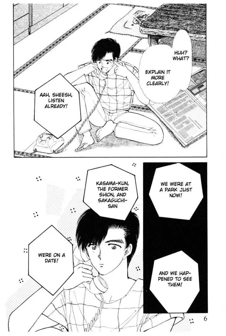 Please Save My Earth Chapter 4.1 page 5 - Vol.4 Chapter 1