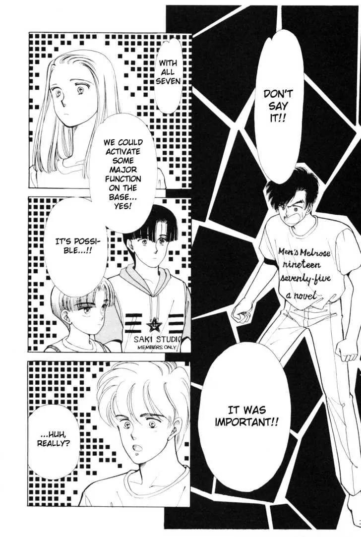 Please Save My Earth Chapter 4.1 page 51 - Vol.4 Chapter 1