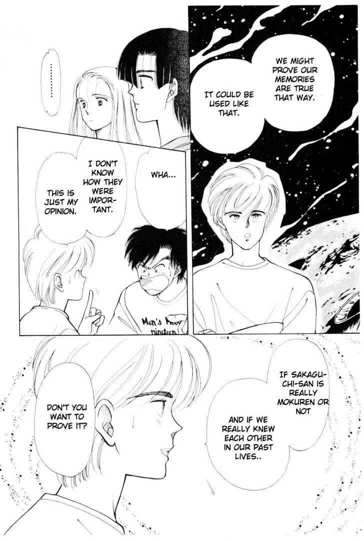 Please Save My Earth Chapter 4.1 page 52 - Vol.4 Chapter 1