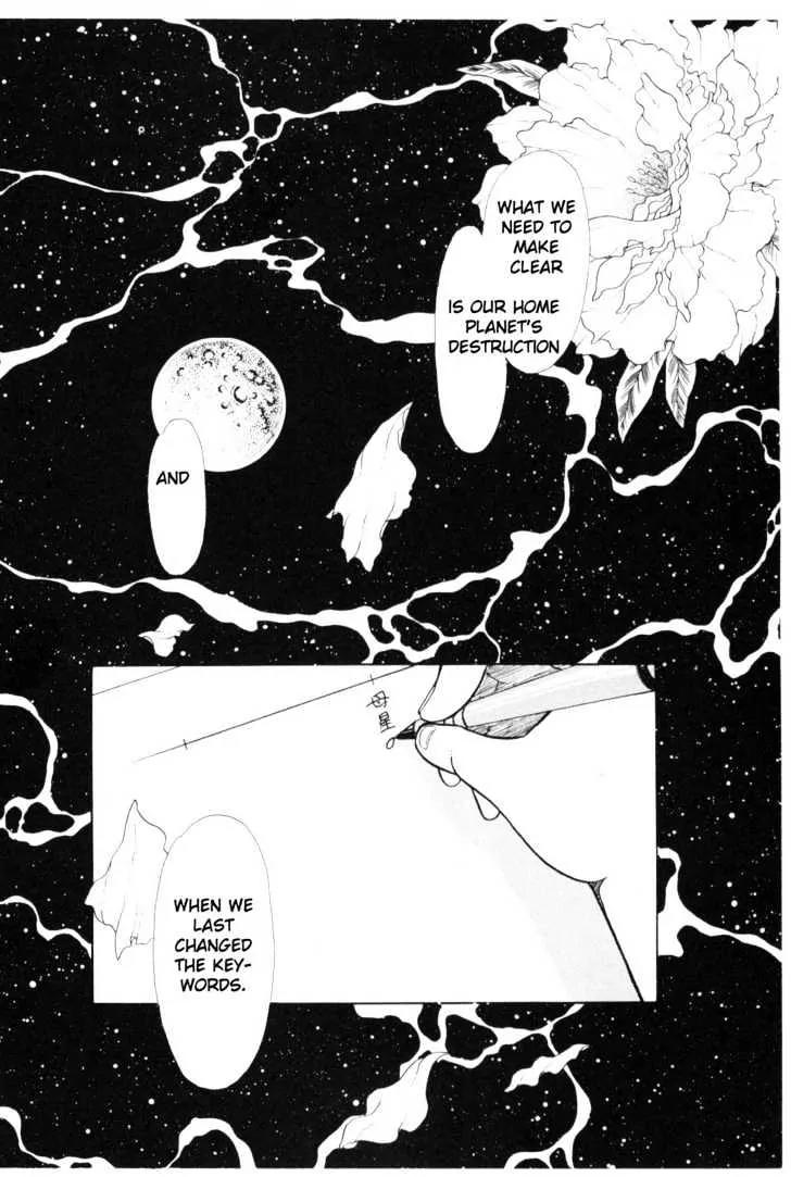 Please Save My Earth Chapter 4.1 page 54 - Vol.4 Chapter 1