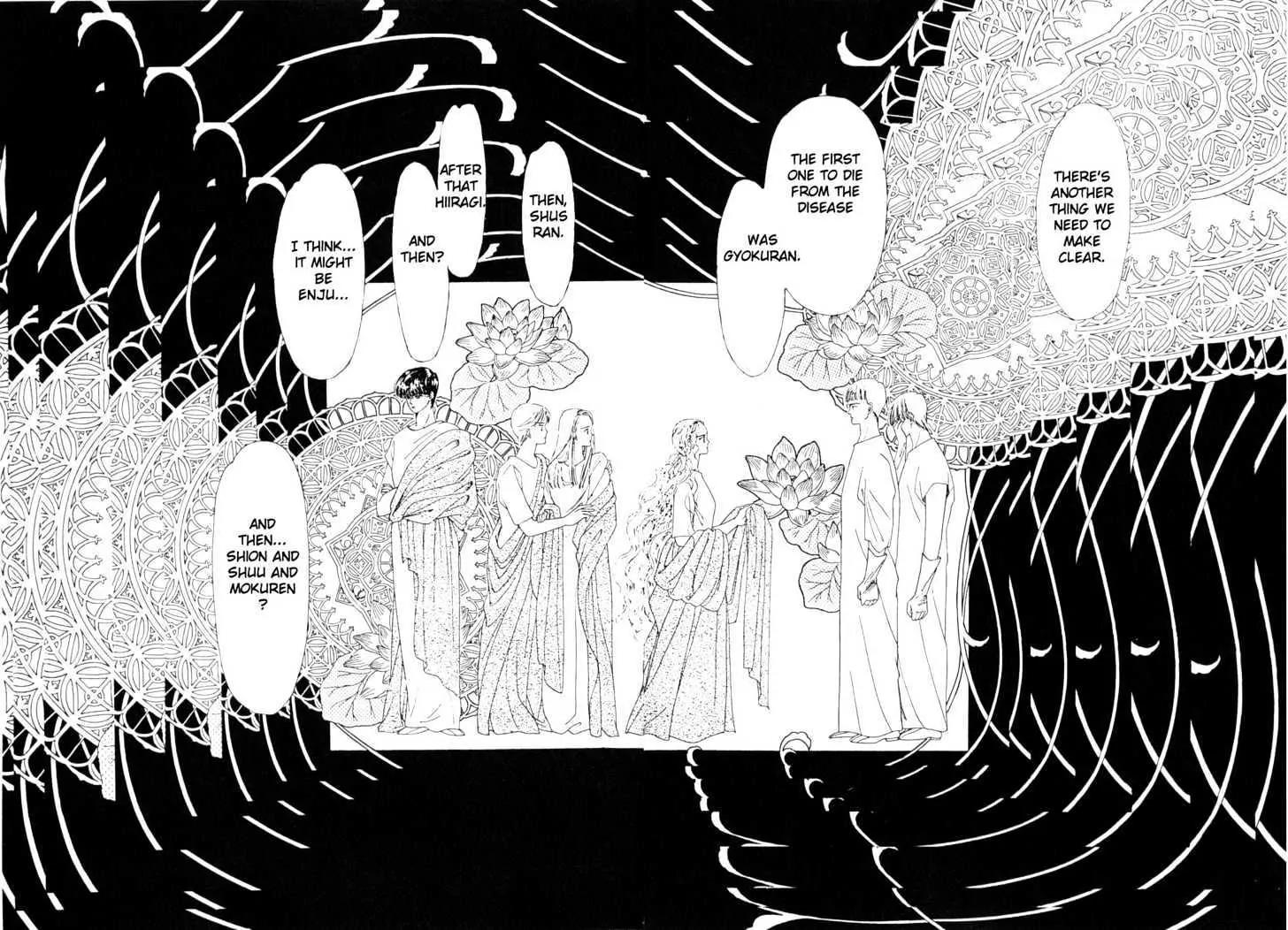 Please Save My Earth Chapter 4.1 page 56 - Vol.4 Chapter 1