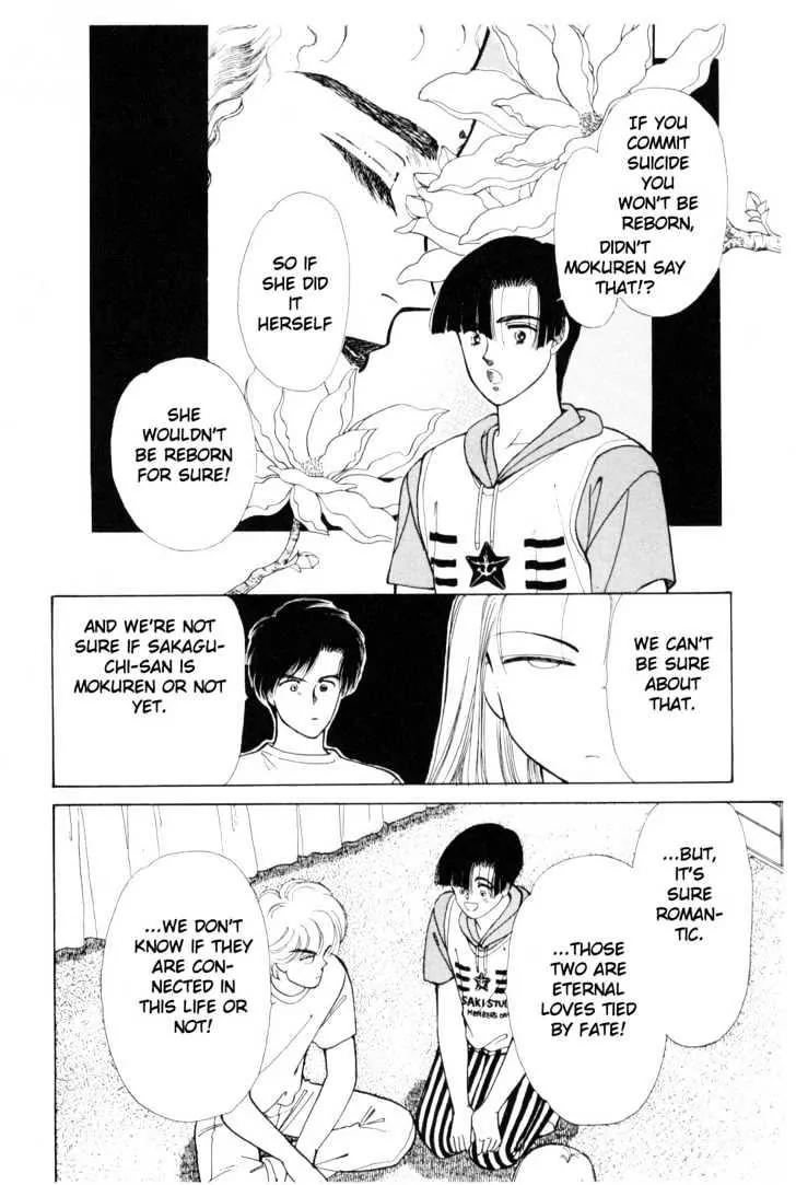 Please Save My Earth Chapter 4.1 page 58 - Vol.4 Chapter 1