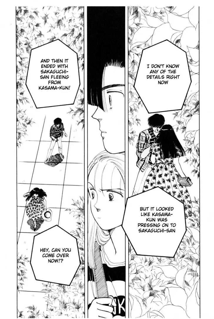 Please Save My Earth Chapter 4.1 page 6 - Vol.4 Chapter 1