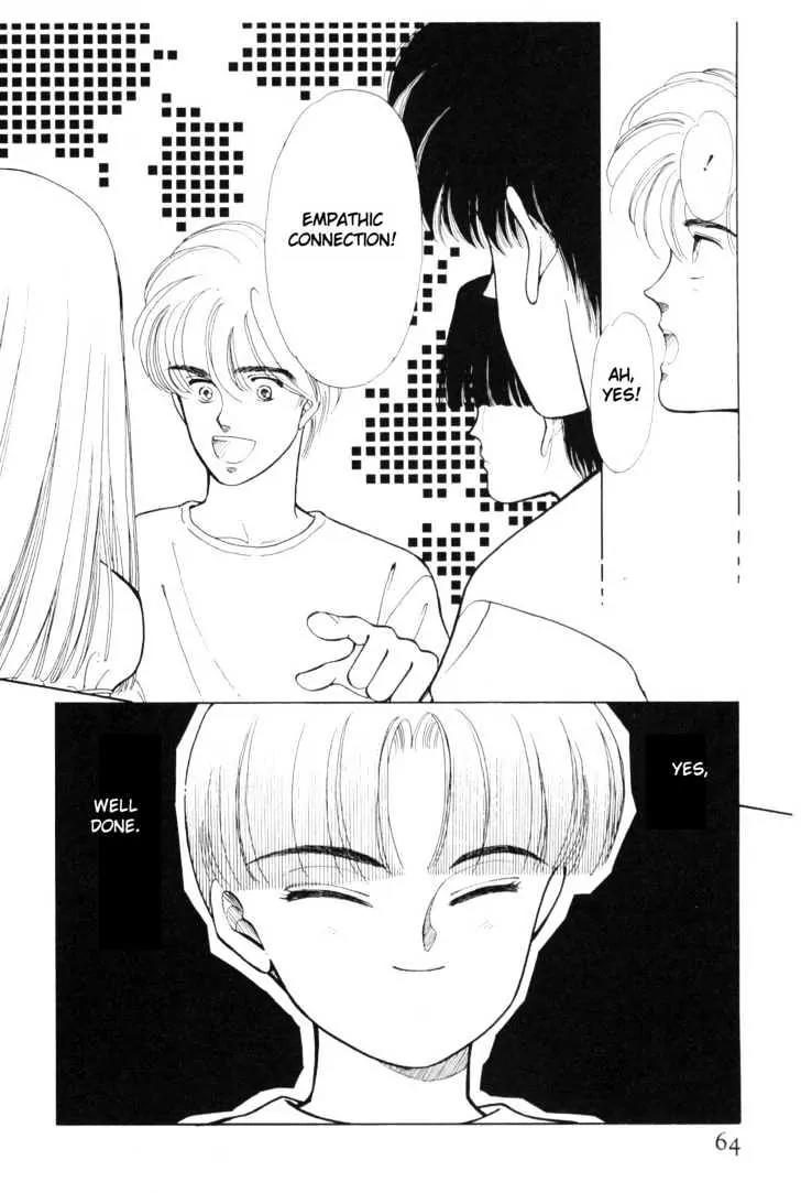 Please Save My Earth Chapter 4.1 page 60 - Vol.4 Chapter 1