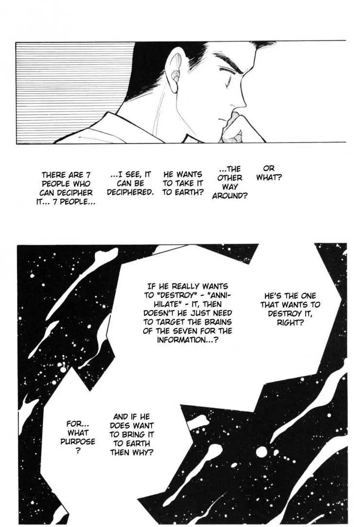 Please Save My Earth Chapter 4.1 page 64 - Vol.4 Chapter 1