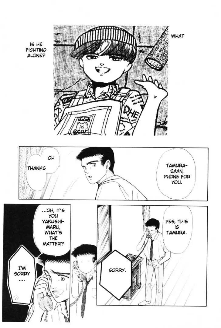 Please Save My Earth Chapter 4.1 page 65 - Vol.4 Chapter 1