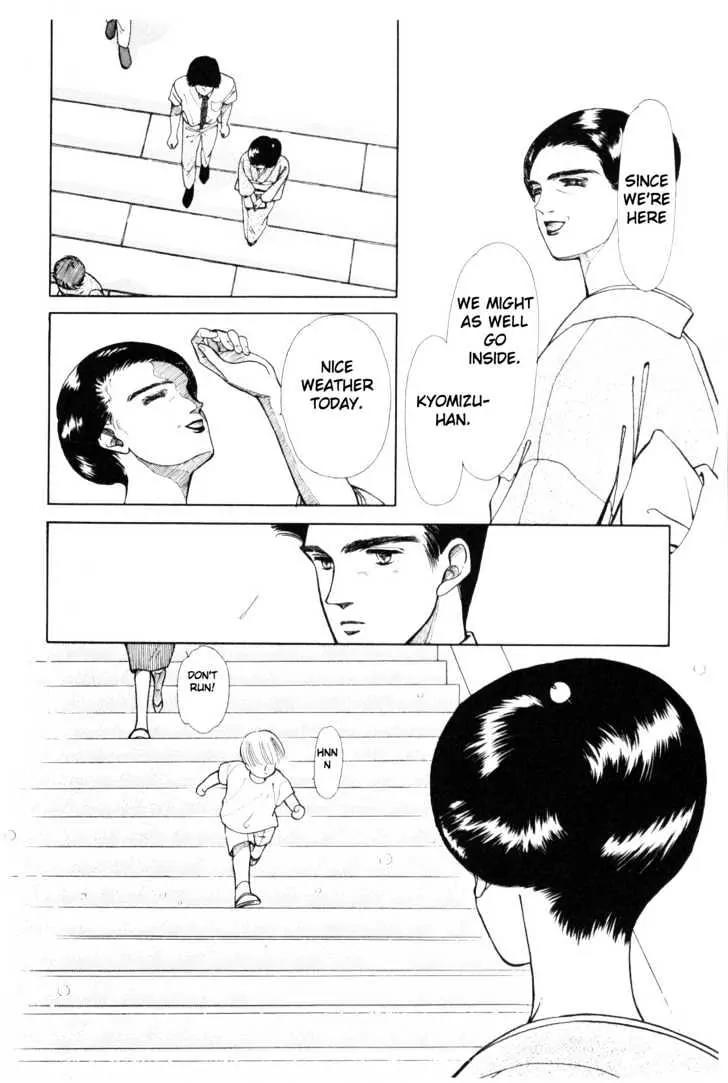 Please Save My Earth Chapter 4.1 page 68 - Vol.4 Chapter 1