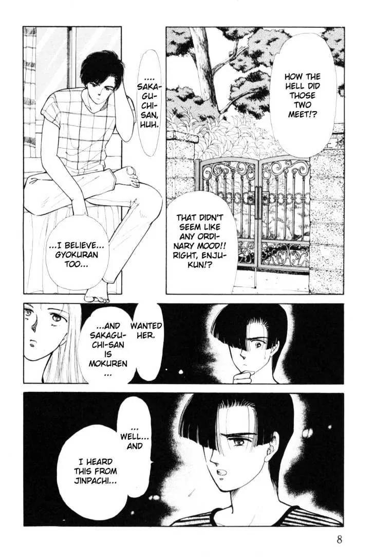 Please Save My Earth Chapter 4.1 page 7 - Vol.4 Chapter 1