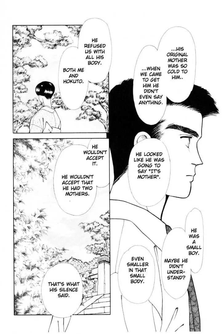 Please Save My Earth Chapter 4.1 page 70 - Vol.4 Chapter 1