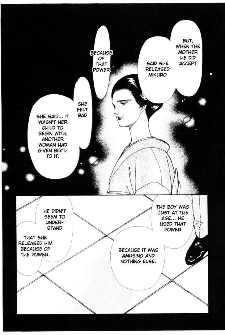 Please Save My Earth Chapter 4.1 page 71 - Vol.4 Chapter 1