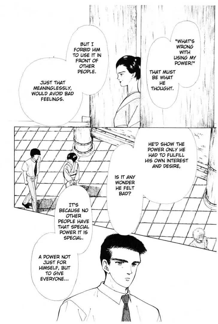 Please Save My Earth Chapter 4.1 page 72 - Vol.4 Chapter 1