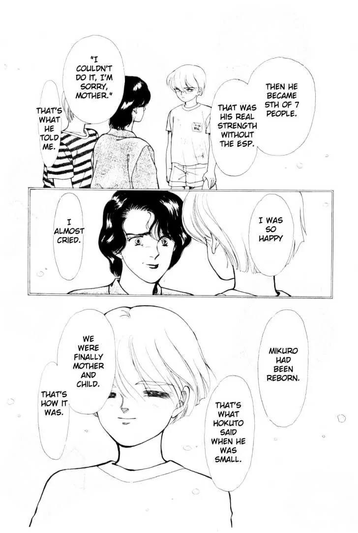 Please Save My Earth Chapter 4.1 page 75 - Vol.4 Chapter 1