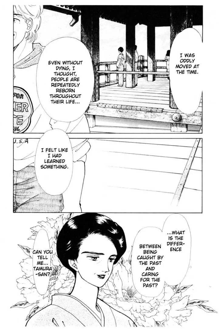Please Save My Earth Chapter 4.1 page 76 - Vol.4 Chapter 1